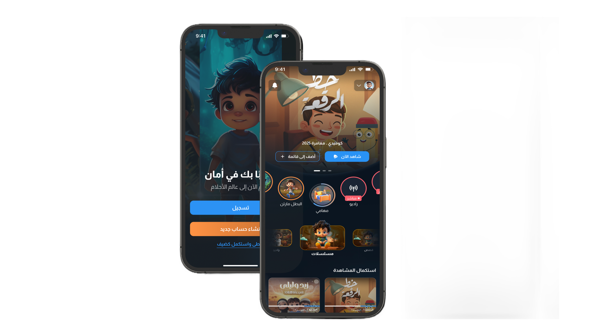 AMAAN | أمان